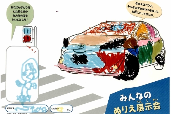 なつやすみ_横浜地区 (2)