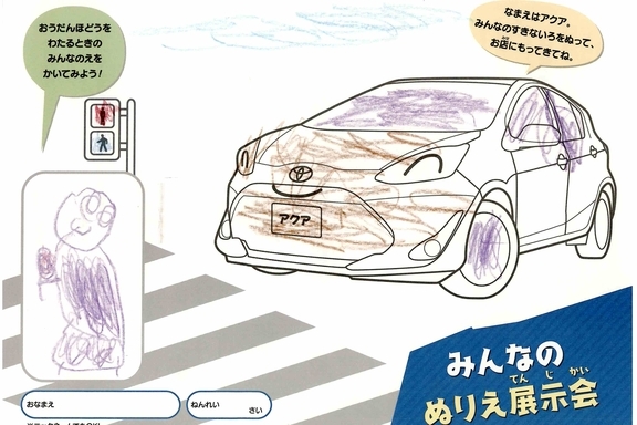 なつやすみ_横浜地区 (25)