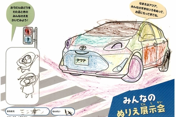 なつやすみ_横浜地区 (31)