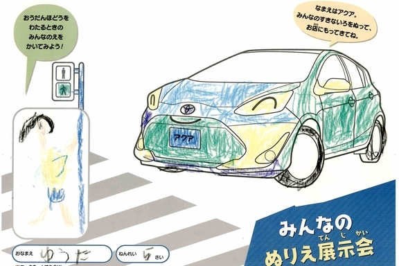 なつやすみ_横浜地区 (32)