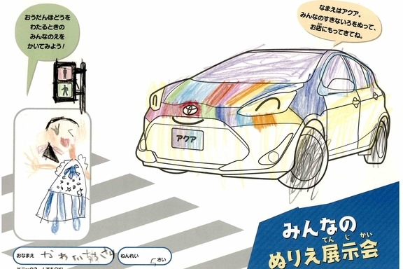 なつやすみ_横浜地区 (31)