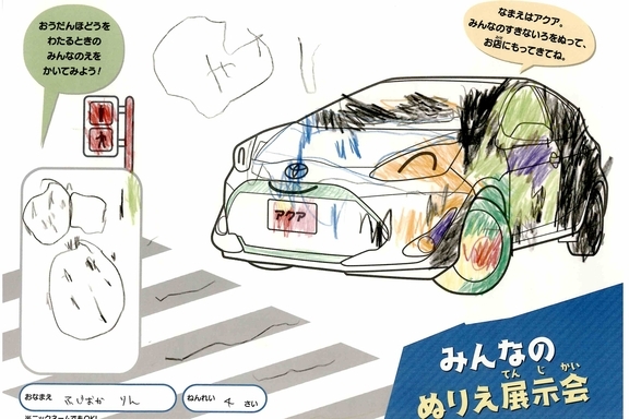 なつやすみ_横浜地区 (24)