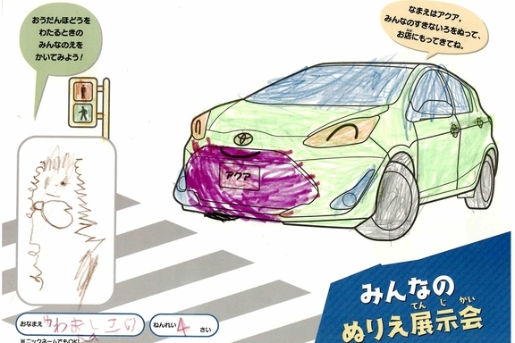 なつやすみ_横浜地区 (36)