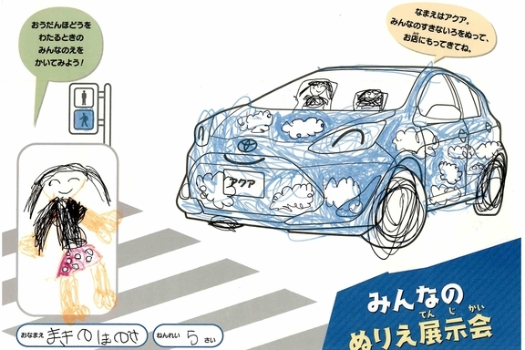 なつやすみ_横浜地区 (16)