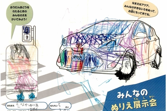 なつやすみ_横浜地区 (21)