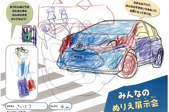 なつやすみ_横浜地区 (36)
