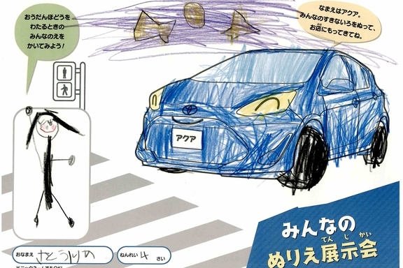 なつやすみ_横浜地区 (33)