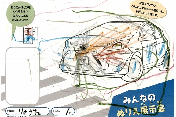 なつやすみ_横浜地区 (50)