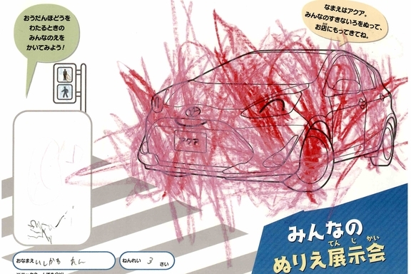 なつやすみ_横浜地区 (2)