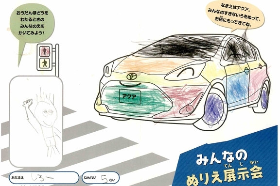 なつやすみ_横浜地区 (33)