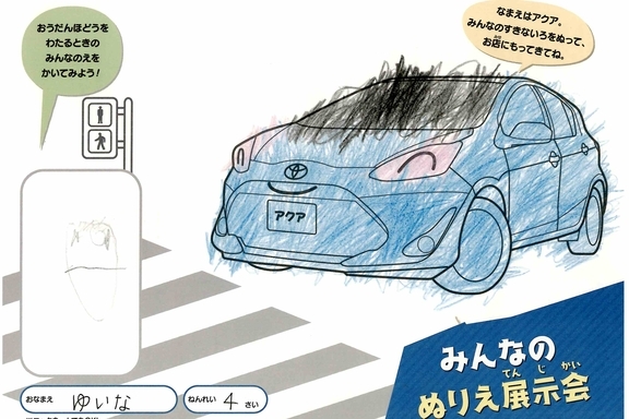 なつやすみ_横浜地区 (34)