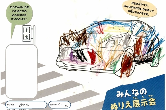 なつやすみ_横浜地区 (44)