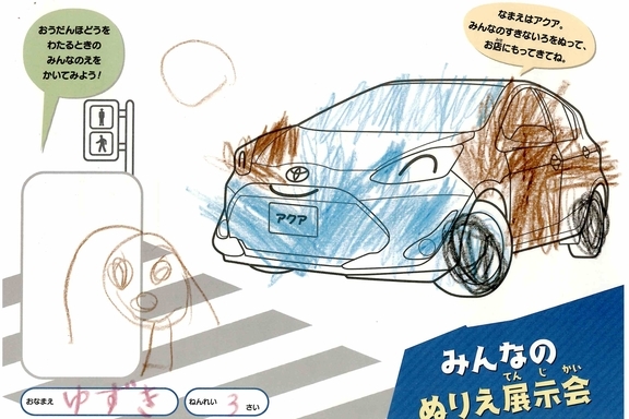 なつやすみ_横浜地区 (48)