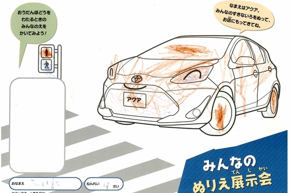 なつやすみ_横浜地区 (49)