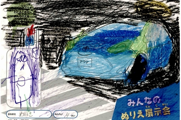 なつやすみ_横浜地区 (12)