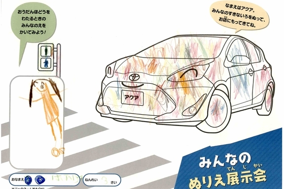 なつやすみ_横浜地区 (24)