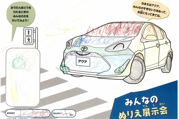 なつやすみ_横浜地区 (49)