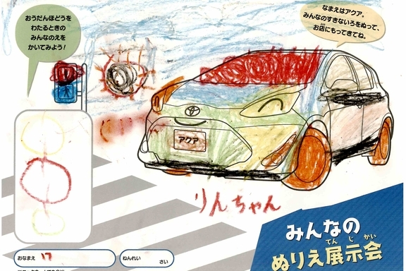 なつやすみ_横浜地区 (20)