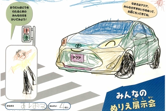 なつやすみ_横浜地区 (19)