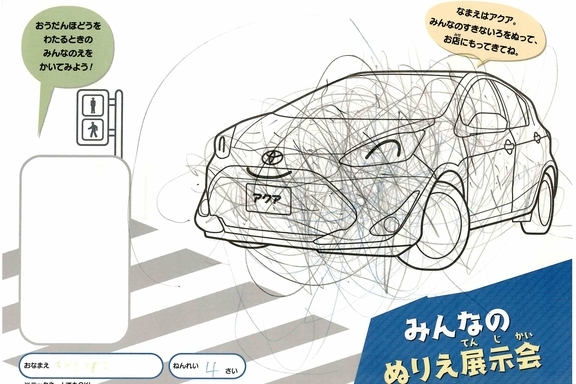 なつやすみ_横浜地区 (35)