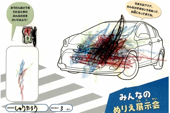 なつやすみ_横浜地区 (31)