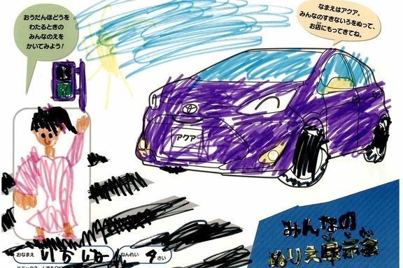 なつやすみ_横浜地区 (44)