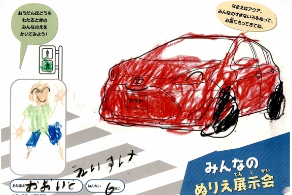 なつやすみ_横浜地区 (18)