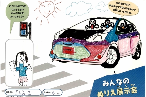 なつやすみ_横浜地区 (20)