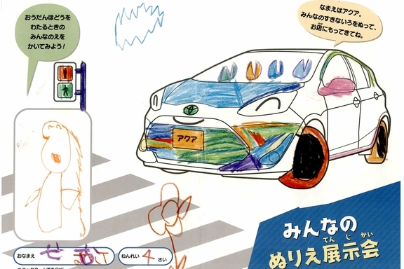 なつやすみ_横浜地区 (46)