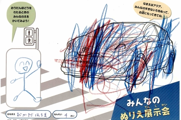 なつやすみ_横浜地区 (48)
