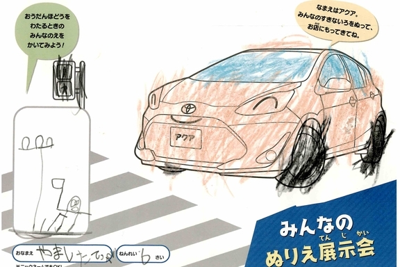 なつやすみ_横浜地区 (32)