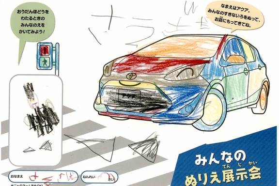 なつやすみ_横浜地区 (34)