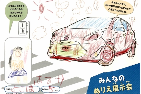 なつやすみ_横浜地区 (36)