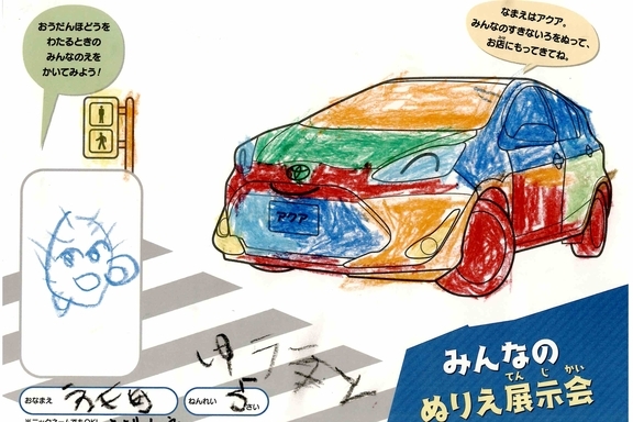 なつやすみ_横浜地区 (46)
