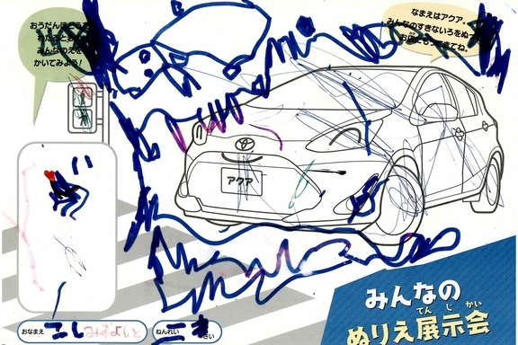 なつやすみ_横浜地区 (35)