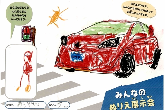 なつやすみ_横須賀三浦地区 (3)