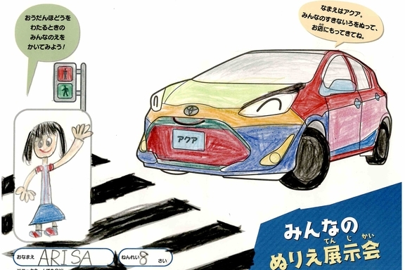 なつやすみ_横須賀三浦地区 (9)