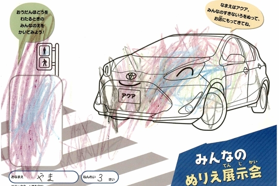 なつやすみ_横須賀三浦地区 (6)