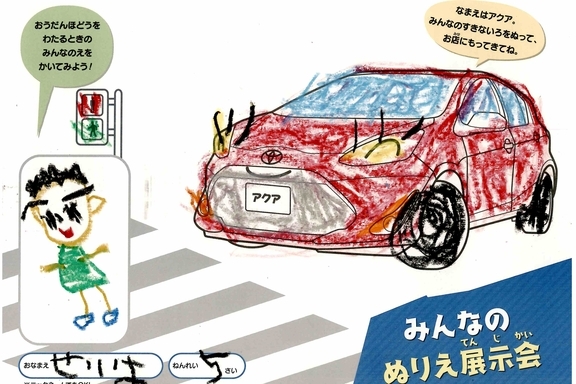なつやすみ_横須賀三浦地区 (7)