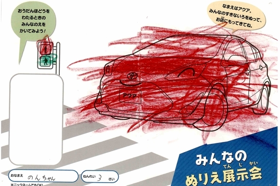 なつやすみ_横須賀三浦地区 (13)