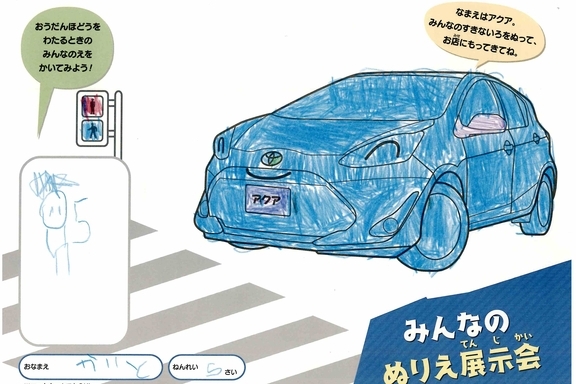 なつやすみ_横須賀三浦地区 (15)