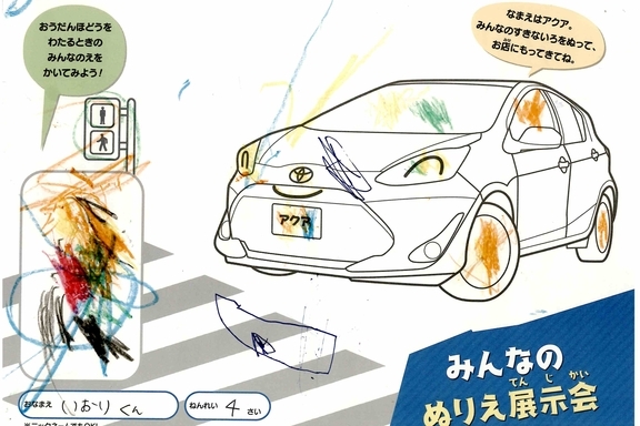なつやすみ_横須賀三浦地区 (17)