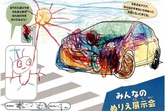 なつやすみ_横須賀三浦地区 (10)