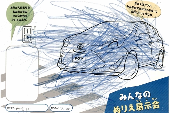 なつやすみ_横須賀三浦地区 (11)