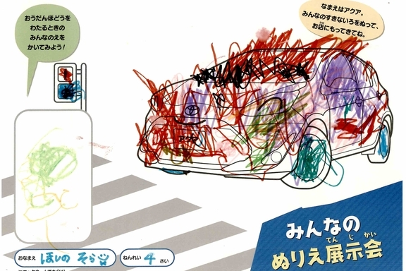 なつやすみ_横須賀三浦地区 (12)