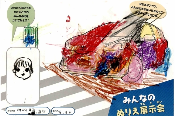 なつやすみ_横須賀三浦地区 (28)