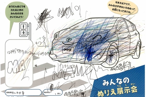 なつやすみ_横須賀三浦地区 (29)