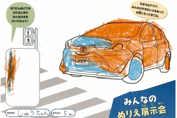 なつやすみ_横須賀三浦地区 (34)