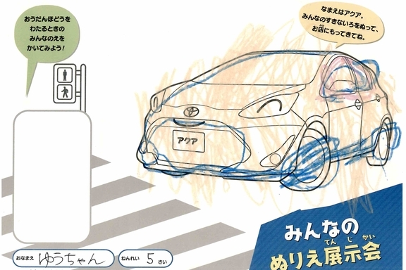 なつやすみ_横須賀三浦地区 (35)