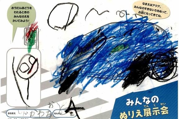 なつやすみ_横須賀三浦地区 (36)